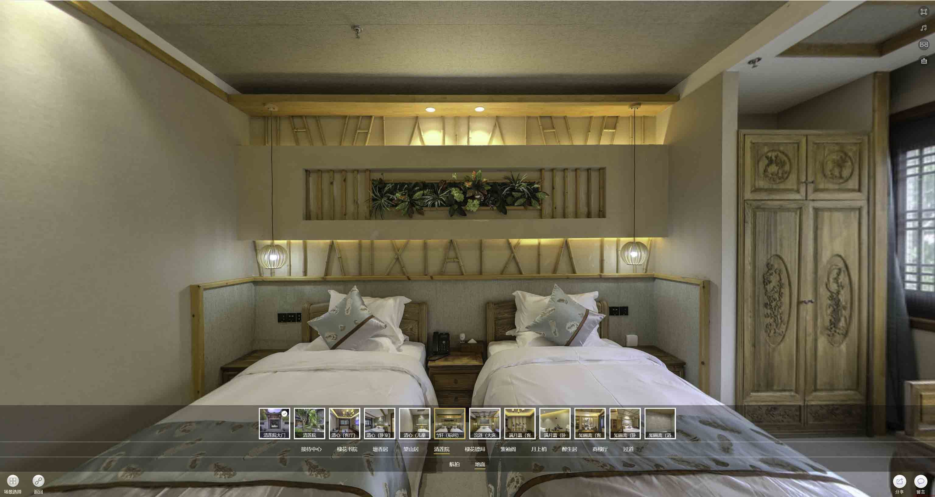 玉屏中交长安里VR全景样板间
