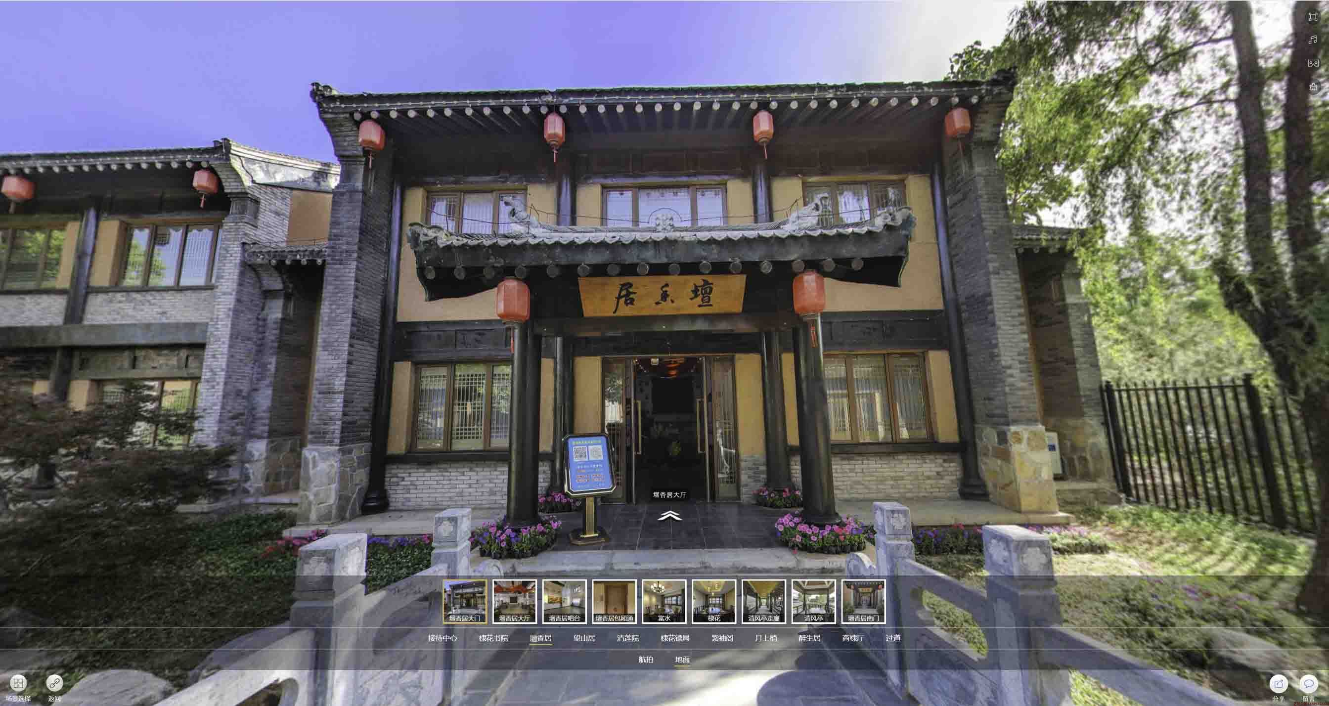 玉屏美好蕴育生活馆720全景展示