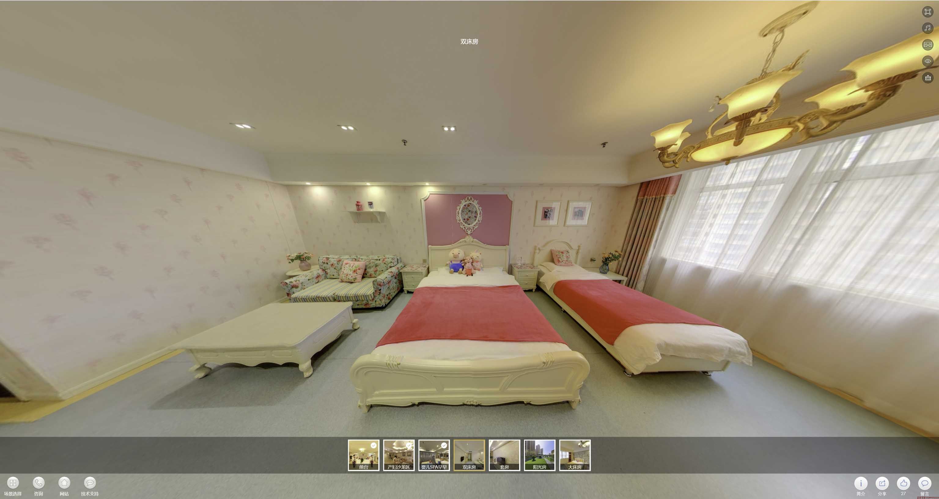 玉屏安然月子会所720度全景展示