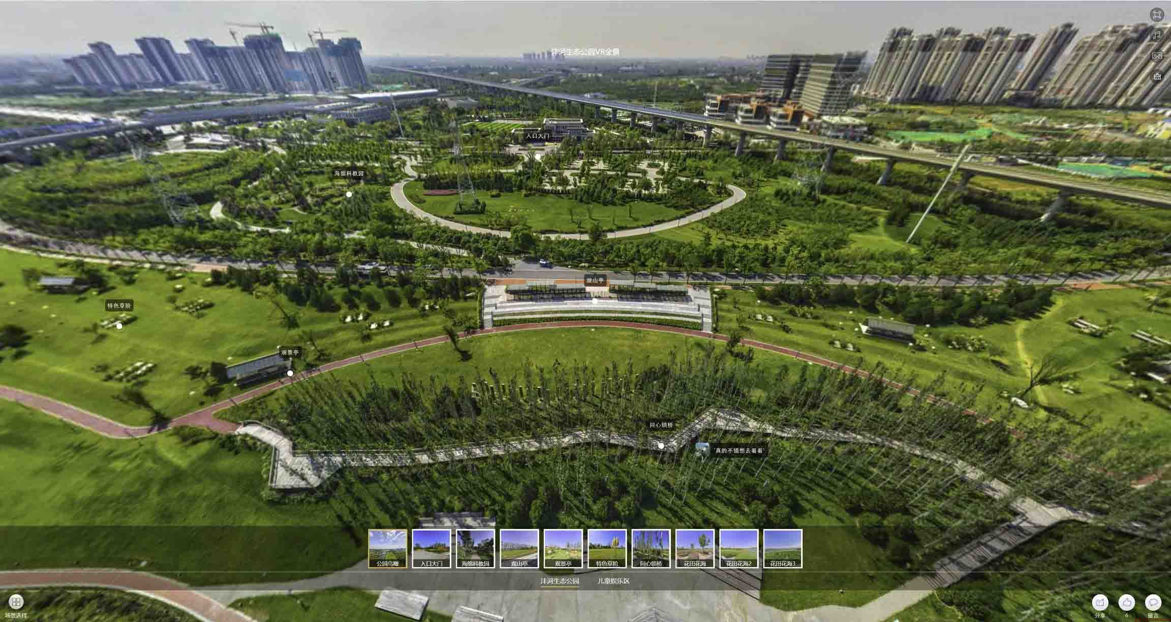 玉屏VR全景体验：身临其境的沉浸式感受在手绘地图中的创新应用